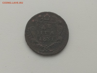 РОССИЯ,денга 1731г до 24.10.2018 - IMG_20181021_104401