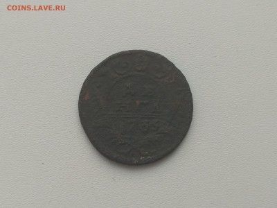 РОССИЯ,денга 1735г до 24.10.2018 - IMG_20181021_104419