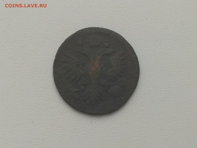 РОССИЯ,денга 1735г до 24.10.2018 - IMG_20181021_104425