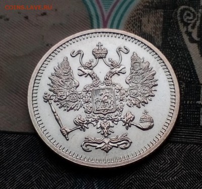 10 копеек 1916г Осака отличное сост БЛИЦ до 27.10 в 21:00 - 10 3