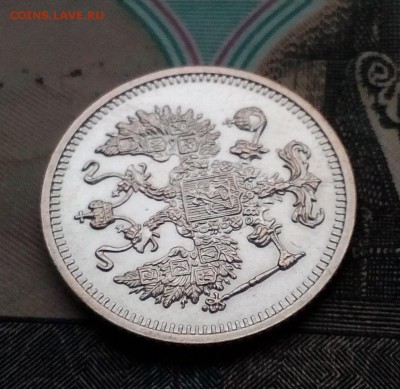 10 копеек 1916г Осака отличное сост БЛИЦ до 27.10 в 21:00 - 10 4