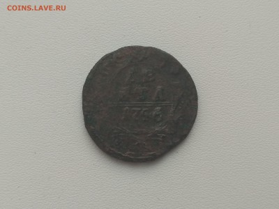 РОССИЯ,денга 1746г до 24.10.2018 - IMG_20181021_104516