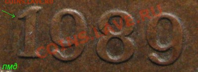 3 копейки 1981 г.  подскажите  с определением. - IMG_1154.JPG