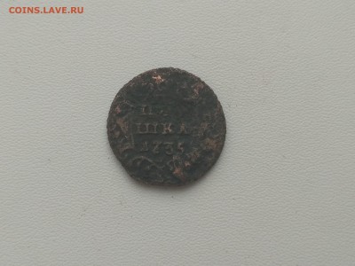 РОССИЯ,полушка 1735г(лот №2) до 24.10.2018 - IMG_20181021_104830