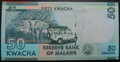 МАЛАВИ 50 КВАЧА 2016г., ДО 26.10. - 50 квача 2016г., В..JPG