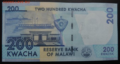 МАЛАВИ 200 КВАЧА 2016г., ДО 26.10. - 200 квача 2016г., В..JPG