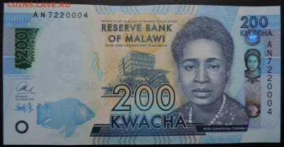 МАЛАВИ 200 КВАЧА 2016г., ДО 26.10. - 200 квача 2016г., А..JPG