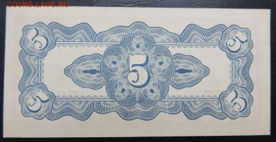 ФИЛИППИНЫ 5 сентаво 1942г., ДО 26.10. - 5 сентаво 1942г., В..JPG