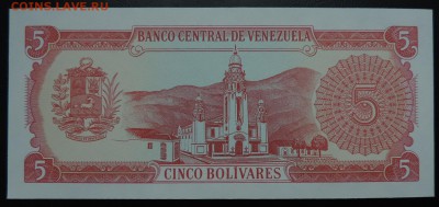 ВЕНЕСУЭЛА 5 боливар 1989г., ДО 26.10. - 5 боливар 1989г., В..JPG