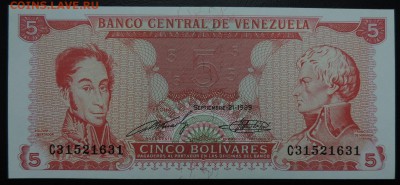 ВЕНЕСУЭЛА 5 боливар 1989г., ДО 26.10. - 5 боливар 1989г., А..JPG
