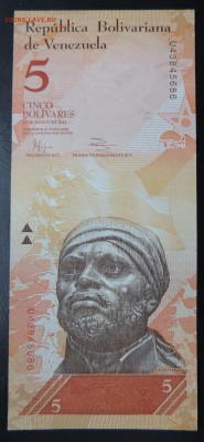 ВЕНЕСУЭЛА 5 боливар 2014г., ДО 26.10. - 5 боливаров 2014г., А..JPG