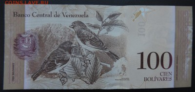 ВЕНЕСУЭЛА 100 боливар 2015г., ДО 26.10. - 100 боливаров 2015г., В..JPG