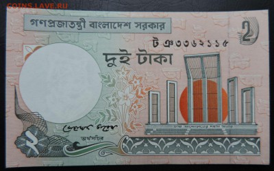 БАНГЛАДЕШ 2 така 2010г., 26.10. - БАНГЛАДЕШ 2 така 2010г., В.JPG