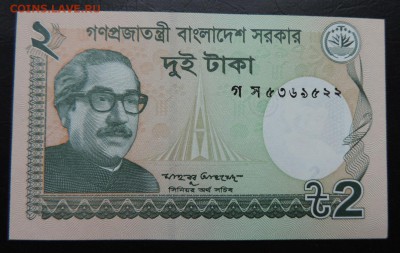 БАНГЛАДЕШ 2 така 2016г., ДО 26.10. - БАНГЛАДЕШ 2 така 2016г., А.JPG