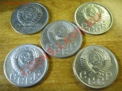 20копеек 5шт до 1961года - IMG_0813