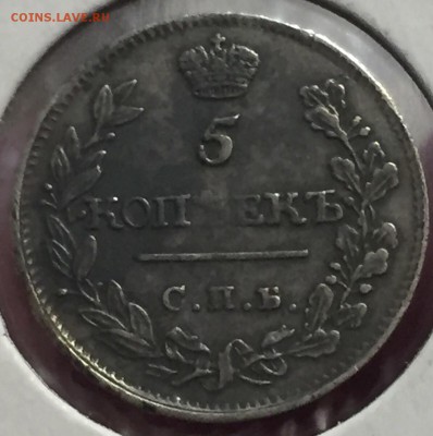 5коп.1815г.мф 2 желудя. - 1473BBEF-849A-4822-BEBC-2F133DFF035E