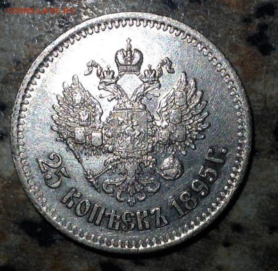 15 копеек 1917 года  до 23.10 22.00 - image