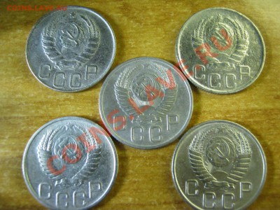 20копеек 5шт до 1961года - IMG_0814