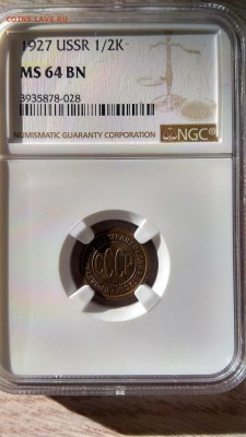 Полкопейки 1927 NGC MS 64 BN - 9_OblpkC-z8