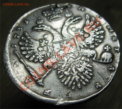 рубль 1731 года - Рисунок1