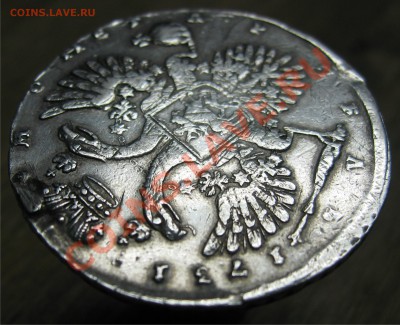 рубль 1731 года - Рисунок2
