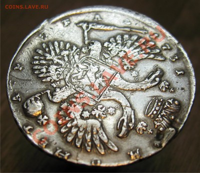 рубль 1731 года - Рисунок3