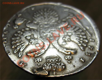 рубль 1731 года - Рисунок4