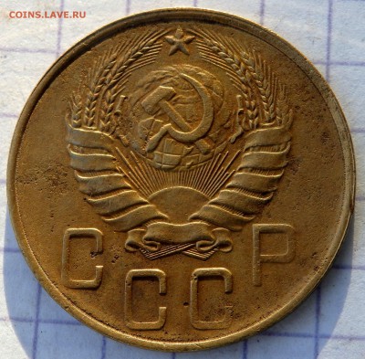 5 копеек 1938 года   до 24.10.2018 22-00 - PA220367.JPG