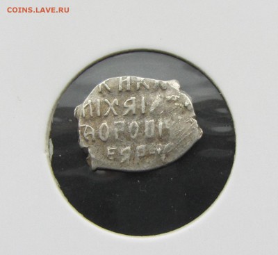 Михаил Фёдорович КГ-486, 502(9) до 28.10.18г. - 486 (2).JPG