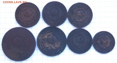 солянка монет 1924 года 7 монет  до 24.10.2018 - PA220371.JPG