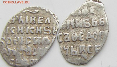 Борис Годунов КГ-163, 173 до 28.10.18 - 173.JPG