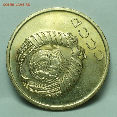 20 копеек 1970 года Наборные С 200 руб До 24.10.18 в 22.00 - P1480816.JPG