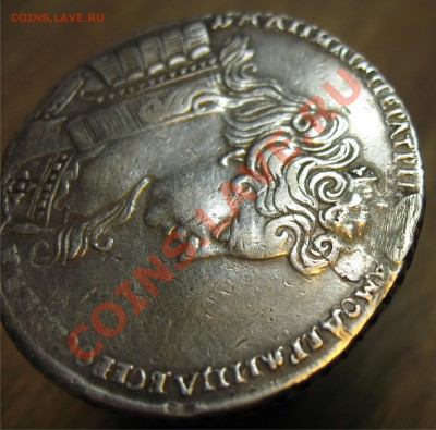 рубль 1731 года - Рисунок10