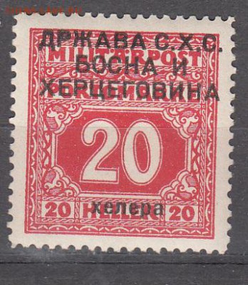 Босния Герцеговина 1918 1м 20г - 312