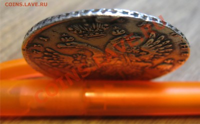 рубль 1731 года - Рисунок11