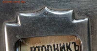 Кабинетный прибор. Календарь, градусник, блокнот, подчасник. - 79d9DSC00028