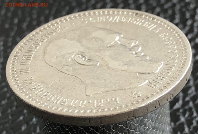 Рубль 1892 год. До 26.10.18. - 925E3AEA-E2F6-4743-873D-29F7FF78DA6F