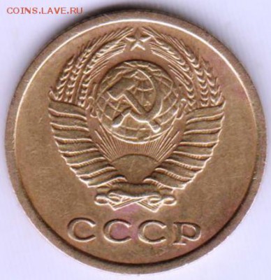 2 копейки 1973 г. разновидность? - 030