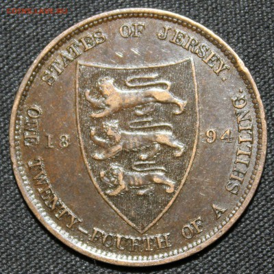 24 шиллинга 1894г. ВИКТОРИЯ до 28.10 в 22-00 - IMG_4857.JPG