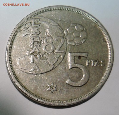 ИСПАНИЯ - 5 песета 1980 г. до 28.10 в 22:00 - DSCN2815.JPG