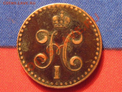 2 копейки 1842 года раскол - fdee9f5c7657f486c274ca2f003d37cc