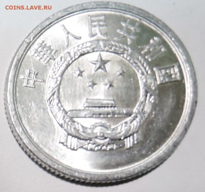 КИТАЙ - 2 джао 1987 г. до 28.10 в 22:00 - DSCN2821.JPG