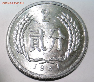 КИТАЙ - 2 джао 1987 г. до 28.10 в 22:00 - DSCN2822.JPG
