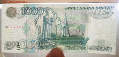 1000р. 1997 без модификации оценка состояния и спроса - Без имени-3