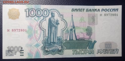 1000р. 1997 без модификации оценка состояния и спроса - Без имени-1
