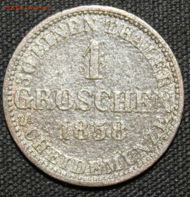 С РУБ. ГАННОВЕР 1 грош 1858г. ЛОШАДКА  до 28.10 в 22-00 - IMG_4842.JPG