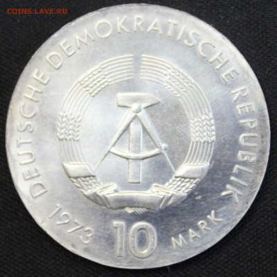С РУБ.  ГДР 10 МАРК 1973г. БЕРТОЛЬТ БРЕХТ  до 28.10 в 22-00 - IMG_4831.JPG