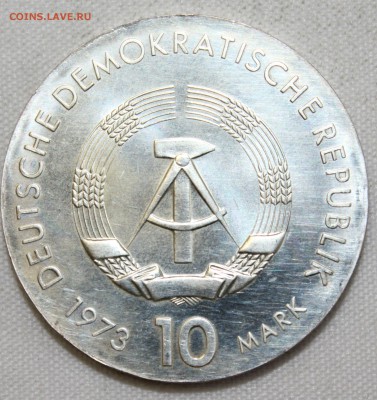 С РУБ.  ГДР 10 МАРК 1973г. БЕРТОЛЬТ БРЕХТ  до 28.10 в 22-00 - IMG_4824.JPG