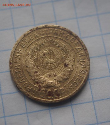 2 копейки 1927г   короткий аук! до 23.10. - 012.JPG