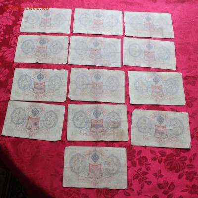 3 рубля 1905 год.Коншин-13шт - IMG_7633.JPG